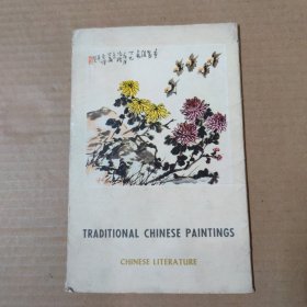 TRADITIONAL CHINESE PAINTINGS CHINESE LITERATURE（中国传统绘画 活页16张全 画片）