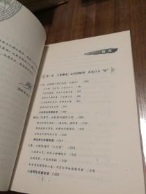王凤岐的养生餐桌