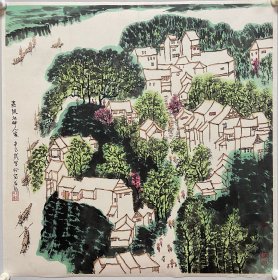 1、李行简（1937.8—）男，汉族，湖北武汉人。擅长中国画、美术教育。1954年入广州美术学院附中，1958年入中央美术学院中国画系。后师从李可染专攻水墨山水，1963年毕业后留校任教。1977年考入西安美术学院。1991年曾任东京东洋美术学院客座教授。