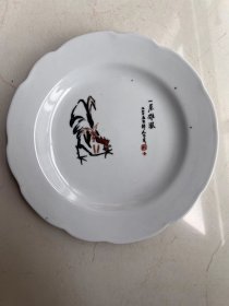 落款张志安的手绘瓷器赏盘一个，直径20厘米是小盘，完整的，卖1000元