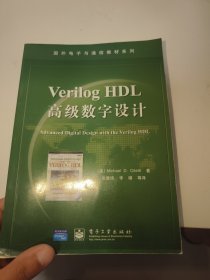 Verilog HDL高级数字设计