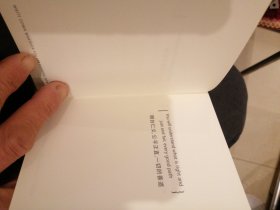 (包邮) 魔法笔记本 智慧之书