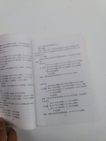 高级姓名学辞典