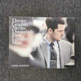 LOUIS VUITTON 路易威登 宣传册 （damier graphite nicolas duvauchelle paris les6&7 mars）