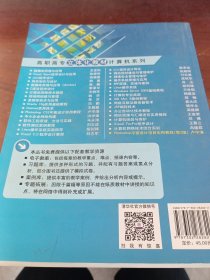 Photoshop平面设计项目实用教程