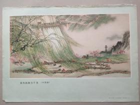 春风杨柳万千条（中国画）