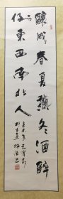 尚林德 尚林德 著名书画家、国家一级美术师、中国书法家协会会员，河北省书法家协会理事，河北省书法家协会评级委员会副主任、河北省美术家协会会员，廊坊市书法家协会名誉主席。
