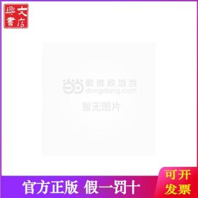 彭氏胸腔镜支气管中心手术学