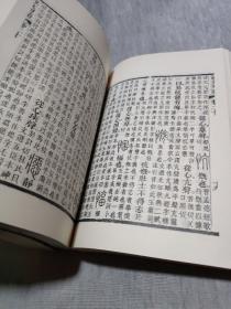 馆藏书《说文句读 》2，3合售，瀚i5