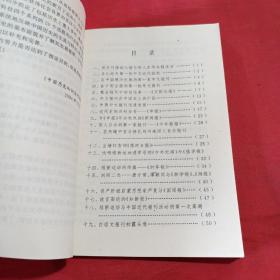 中国近代的报刊