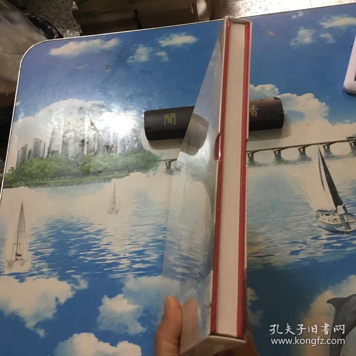 画册    珠江春韵图。珠江长卷折叠画册，马赖洪画作，刘济荣题鉴。精装版    未拆封