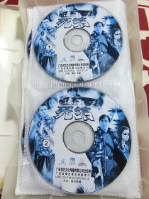 二十二集电视连续剧《死结》VCD22碟，正版品佳