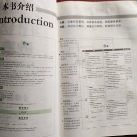 特级教案与课时作业新设计：小学数学（五年级 上 RJ版）