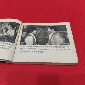 佐罗