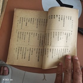 袁中郎诗集上册