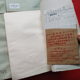 莎士比亚全集1-11缺1（10本合售）看图拍