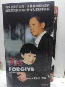 宽恕（2DVD）