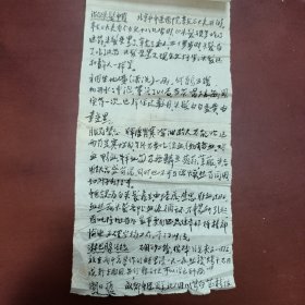 老中医方两张:北京市中医院辛支三大夫开的（字体书写流利美观，几十年的的中医方，值得收藏）〔治疗皮癣单方、消瘦丸、百日咳、脚丫风、治疗胃酸、蝌蚪避孕、结核性脑膜炎、淋巴结核、治疗白头发中药〕