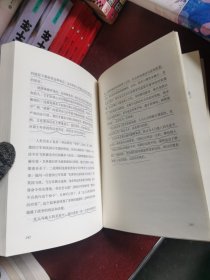 梁永安：阅读、游历和爱情