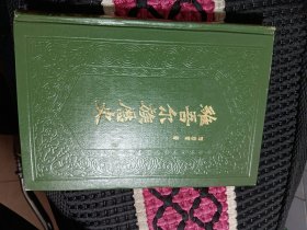 维吾尔族历史