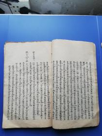 1891~1894年（无锡名医、名家）高承炳（手抄本）:  小字行书（精写）、内容丰富（读品花~宝鑑、雪诗并启、薜福成庸庵交往、红楼梦节钞、始铸银圆等）—— 首现精抄本（落款在图中“黄线”标注）！