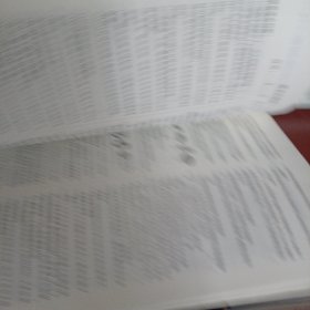 基础精练·生物学（赠答案）