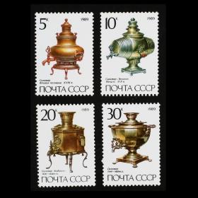 邮票 1989年俄罗斯茶炊4全 艺术专题 外国邮票