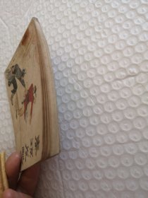 连环画,秦琼发配(兴唐传之二)