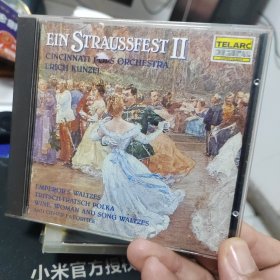 施特劳斯家族圆舞曲试音碟CD。红衫仔2