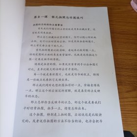 银元拍照与作图技巧