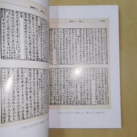 《文苑遗珍丛书·天地正气·西汉名臣鲍宣研究》宁波三桥鲍家、汉司隶校尉鲍公宣墓记、长子县鲍公祠堂记、鲍宣与汉代监察制度、关于鲍宣与鲍照、“上党”的来龙去脉、追寻上党鲍氏遗存、南鲍村与鲍宣其人、“上党鲍”略考、宋元杂剧“鲍宣少君”/等