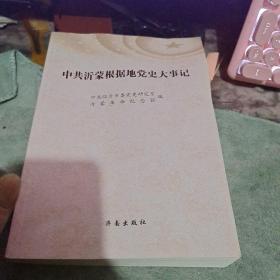 文化遗产研究集刊4