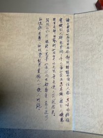 海上十五家中国画集