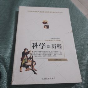 汉字的历程