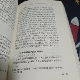 韩剧攻略：当代韩国电视剧研究