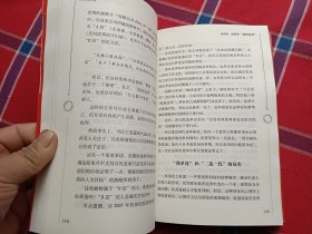 低智商社会：如何从智商衰退中跳脱出来