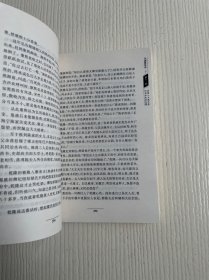 金庸作品集：书剑恩仇录（上下）有防伪标