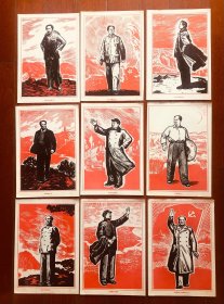 大海航行靠舵手 木刻组画 16开活页 封套+9页
