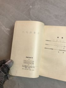 沉重的岁月【受潮】