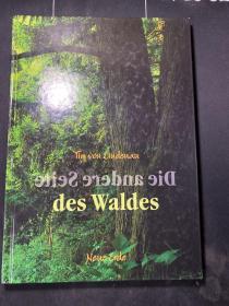 Die andere Seite des waldes 德文精装森林摄影画册 16开精装
