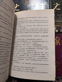 诡秘之主1-6 六册合售