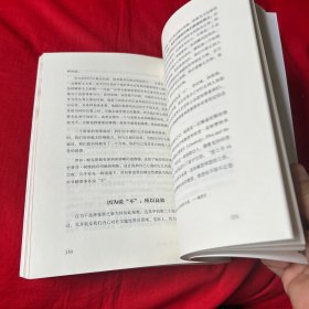 精要主义：如何应对拥挤不堪的工作和生活