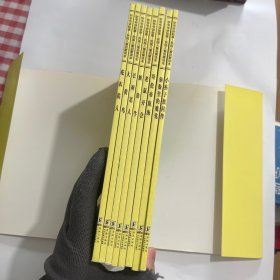 听爷爷讲故事(8册)