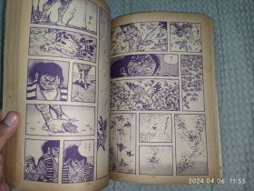 柘植义春｜月刊漫画GAROガロ，1967年12月号，16开大本