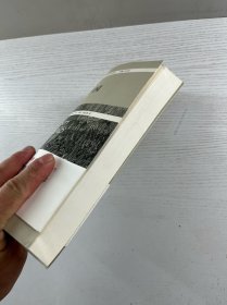 超越帝国（正版如图、内页干净）