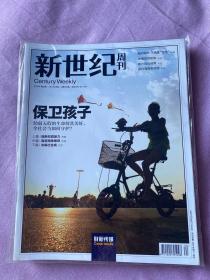 财新 《新世纪周刊》2010年～2012年部分如图，正版可单卖