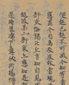 敦煌写经
法藏 P.2157
残佛经
说明：书法甚古，似为戒律，存第卅七至第九十条。
背面a法身礼（原题）
说明：五会念佛赞之一。
背面b佛说妙好宝车经
背面b大般若波罗密多经五十帙第六卷略出
背面d礼忏文
背面e大般涅槃经卷第四
背面f梵网经述记卷第一
尺寸：30×1136厘米
宣纸原色复制