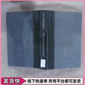 The Magician King 魔法王（毛邊本）