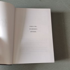 价值：我对投资的思考