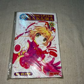Cardcaptor Sakura 5